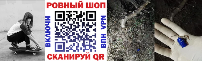 Как найти наркотики Малоархангельск СОЛЬ Псилоцибиновые грибы МАРИХУАНА Мефедрон