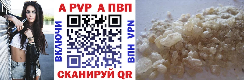Alpha PVP Crystall  Малоархангельск 