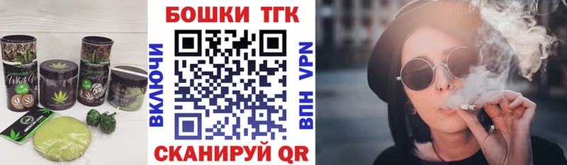 Еда ТГК конопля  как найти наркотики  Малоархангельск 