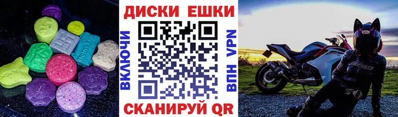 ЭКСТАЗИ Philipp Plein  Малоархангельск 