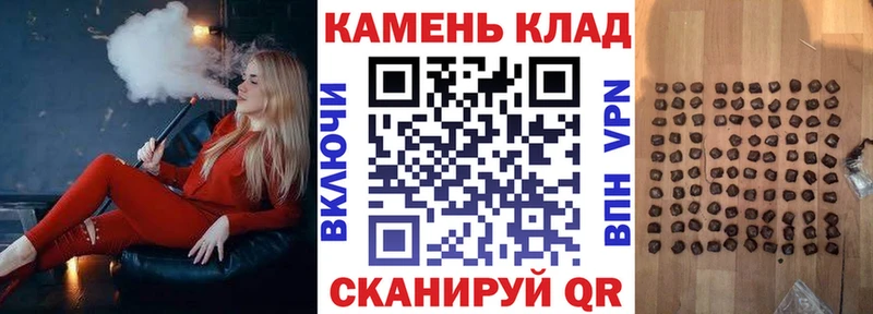 Гашиш Cannabis  МЕГА tor  Малоархангельск 