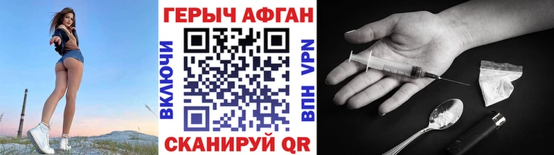 darknet состав  Малоархангельск  ГЕРОИН белый  купить закладку 