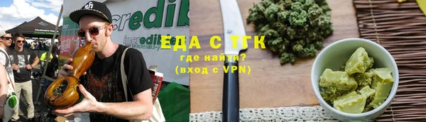 гидропоника Осташков