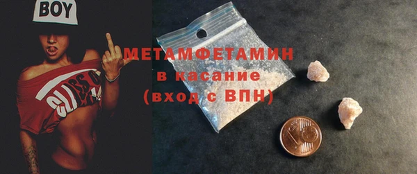 дистиллят марихуана Осинники
