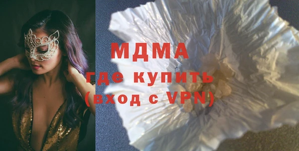 прущие грибы Арсеньев