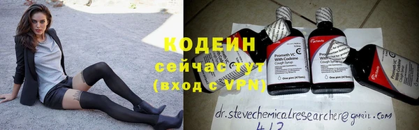 ALPHA-PVP Армянск