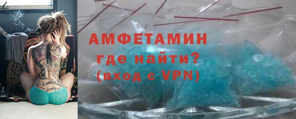 ALPHA-PVP Армянск