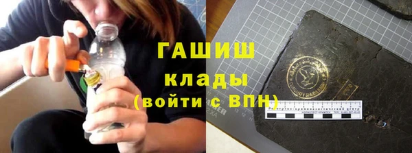 ALPHA-PVP Армянск