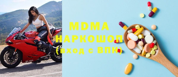 MDMA Аркадак