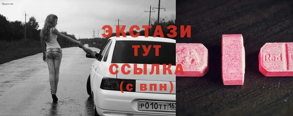 MDMA Аркадак