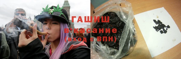 прущие грибы Арсеньев