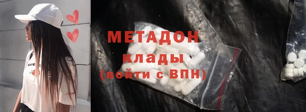 MDMA Аркадак