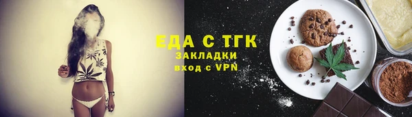 прущие грибы Арсеньев