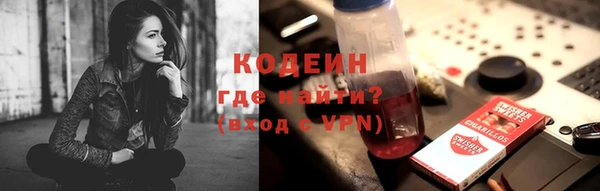 ALPHA-PVP Армянск