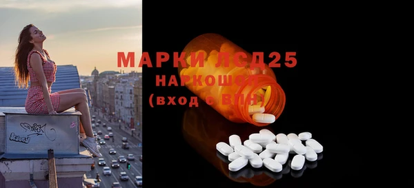 прущие грибы Арсеньев