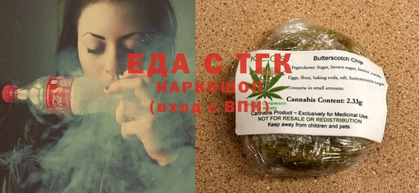 прущие грибы Арсеньев
