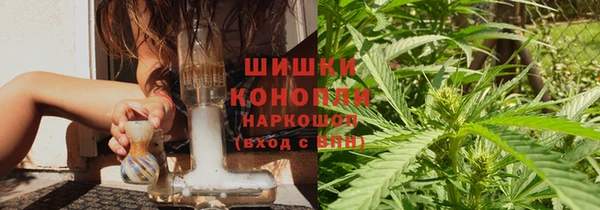 ALPHA-PVP Армянск