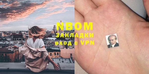 MDMA Аркадак