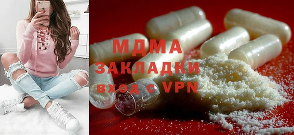 MDMA Аркадак