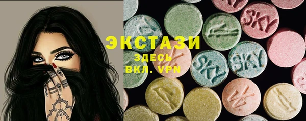 MDMA Аркадак