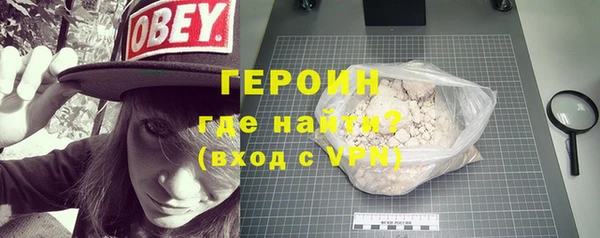 ALPHA-PVP Армянск