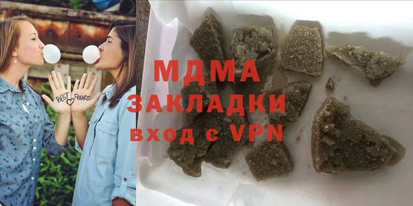 ALPHA-PVP Армянск