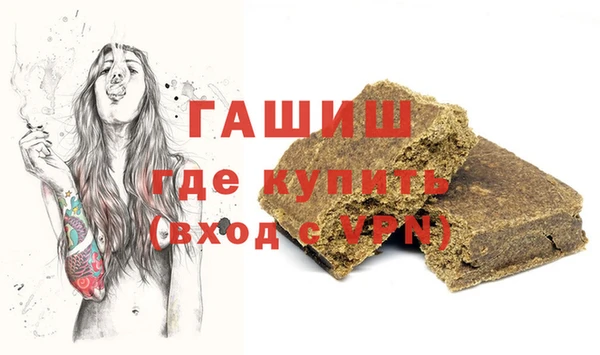ALPHA-PVP Армянск
