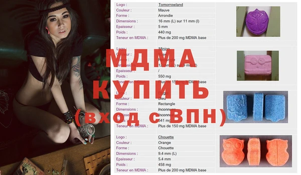 MDMA Аркадак