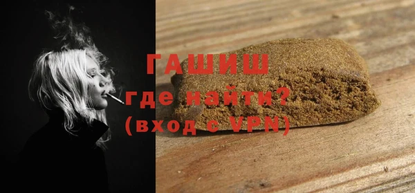 прущие грибы Арсеньев