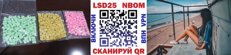 LSD-25 экстази кислота Малоархангельск