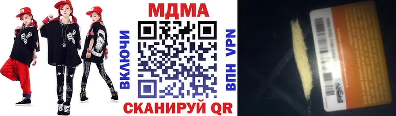 МДМА Molly где найти наркотики omg ТОР Малоархангельск
