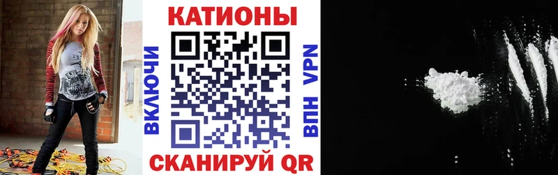 МЕФ мяу мяу Малоархангельск